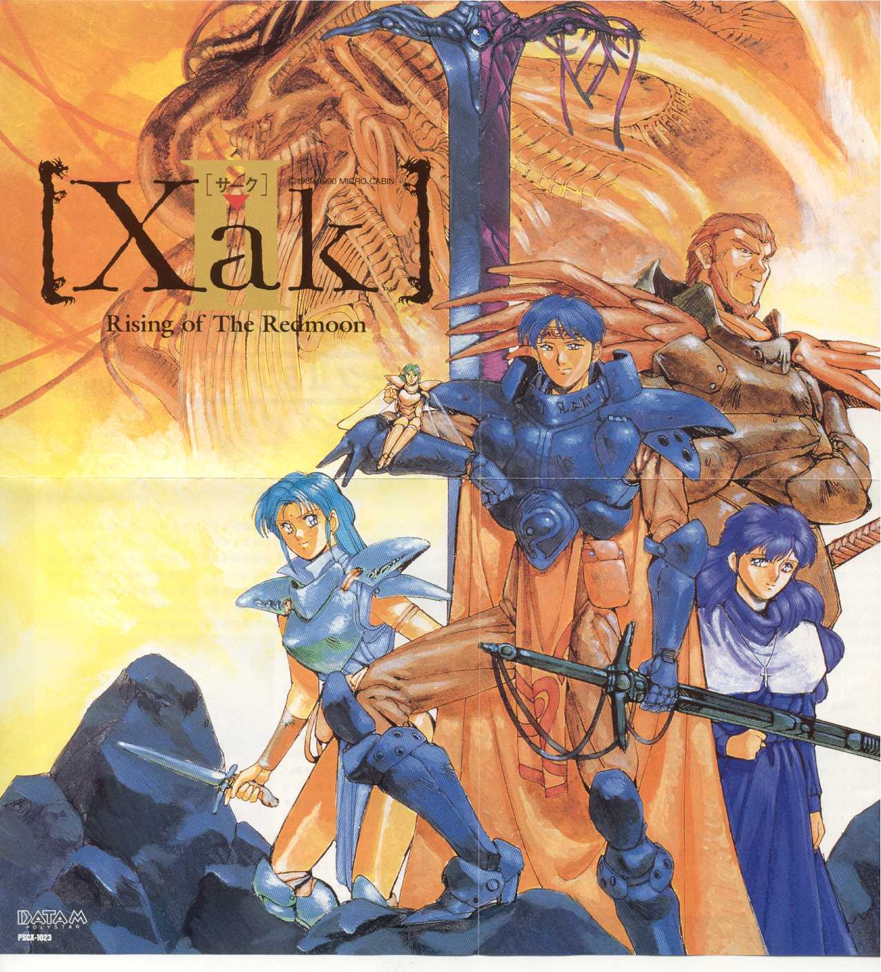 XyZ ~ Xak Series Collectibles and Merchandise ~ XyZ ~ Xak Series Collectibles and Merchandise ~